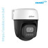 Dahua P5I-PV 5MP WiFi IP Camera
